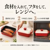 1台7役 電子レンジ 焼き魚 蓋付き 取っ手付き 電子レンジ調理器 角型 レンジで焼き魚 魚焼き レンジグリル レンジグリルパン 煮る 炊く 炒める 蒸す 茹でる 温め直し 時短 ほったらかし レシピブック付き