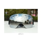 スノボ ゴーグル 通販 スキーゴーグル スキー 保護メガネ 眼鏡 スノボゴーグル 防寒 防風 防雪 軽量 軽い 耐久性 男女兼用 ウィンタースポーツ 登山 メンズ レディース ユニセックス スノーボード