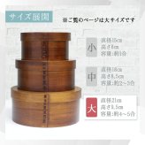 おひつ 桶 4合 5合 キッチン 木製 お櫃 漆 おしゃれ 味噌 寿司 ご飯 保存 お米 美味しい 保温 御櫃 すし お寿司 酢飯 曲げわっぱ 5人用 2400ml 天然木製 杉 漆塗り 飯器 まげわっぱ ウレタン塗装 ひつまぶし ちらし寿司