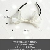 キッズ かわいい カチューシャ 通販 Rora オーガンジー 髪飾り ヘアアクセサリー こども 女子 子供 女の子 フォーマル カジュアル おしゃれ 可愛い プリンセス シアー 大人っぽい 透け感 キラキラ 上品 発表会 入学式 卒園式 結婚式
