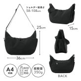 ショルダーバッグ anello GRANDE アネロ グランデ レディース メンズ クリンクル CRINKLE GTH3842 大容量 斜めがけ 大きめ ブランド 軽量 軽い A4 600ml ペットボトルが 入る 撥水 通勤 通学 旅行 マザーズバッグ ハーフムーンバッグ 大人 かわいい おしゃれ 黒 ブラック