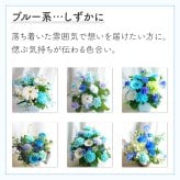 【ペットのお悔やみ】【 選べる5色】【Mサイズ】【クール便】【送料込み】フラワーアレンジメント おまかせ制作 最短翌日お届け  日時指定可 | ペット お供え 犬 猫 お悔やみ 虹の橋 ペット供養 お供え花 お悔やみ花 供花 四十九日 命日に贈るフラワーアレンジメント