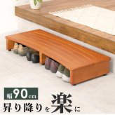 \クーポン配布中/ 玄関踏み台 介護 幅900mm 木製 アジャスター付き ステップ台 昇降台 昇降補助 段差軽減 踏み台 玄関収納 滑り止め付き 天然木 玄関 エントランス 入口 くつ収納 クツ収納 シューズ収納 補助台 足台 ステップ 木製 送料無料