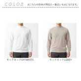 URBAN SQUARE 裏起毛長袖Tシャツ 通販 アーバンスクエア ロンT メンズ 長袖Tシャツ カットソー インナー ティーシャツ 長袖 ストレッチ 無地 シンプル きれいめ ビジネス オフィスカジュアル イージーケア トップス メンズファッション