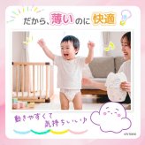 【シナぷしゅデザイン】AIRFRIC すくすくベール【Lサイズ】おむつオムツ -3度 最薄 マスクのような 薄型 驚きの吸収力 高吸収ポリマー ムレ防止 通気さらさら