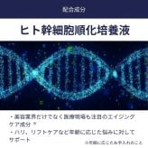 【刻印対応】モイストセラム スキンケア ギフト プレゼント 誕生日 記念日 父の日 男性 彼氏 主人 男友達 保湿 美容液