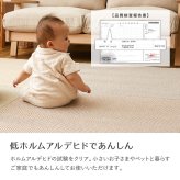【同色9枚セット】 ファブリック置き畳 ボーナ 約82×82×2.5cm 9枚入 へリンボーン柄 カットできる 縁なし へりなし畳 フロア畳 ユニット畳 カラフル 可愛い 滑り止め付き