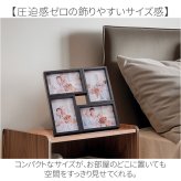 フォトフレーム 通販 写真立て複数枚 4枚飾り L判フォトフレーム 壁掛けスタンド兼用 木目調フレーム ウッドフレーム おしゃれインテリア 北欧ナチュラル ガラス板仕様 結婚祝いギフト 出産祝い 新築祝い贈り物 記念品写真立て ファミリーフォト 正方形