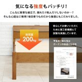 組立簡単 マットレス付シングル ボンネルコイルマットレスセット ヘッドボード 宮棚 2口コンセント付 天然木 木目調 コンパクト 頑丈 通気性 スノコ床 大容量 下 収納スペース ワンルーム ひとり暮らし 高品質コイル 硬め 新生活