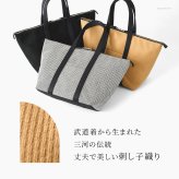 日本製 三河木綿 舟形 トートバッグ コットン キャンバス バッグ レディース 大容量 軽量 黒 通勤 帆布 バッグ カジュアル 肩掛け 大きめ バッグ サシッコ 刺し子 バッグ 軽い 布 綿 100% 刺し子織り バッグ 黒 グレー ビジネストート ポケット 帆布トート バッグ sasicco