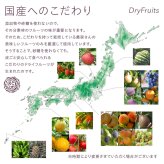 【ギフトBOX付】フリーズドライフルーツMIX（ぶどう、キウイ、洋なし）