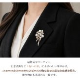 パールブーケ&リボン ブローチ コーヒーゴールド 華やか 結婚式 パーティー フォーマル プレゼント ギフト 専用ケース付