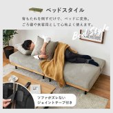 ソファベッド 4WAY ソファ 幅180cm 3段階 リクライニング 1台で4役 2人掛け カウチソファ ゆとり シングル ロースタイル セパレートレザー調 合成皮革 ポリエステル コーデュロイ生地と温もりのある天然木 アイアン スチール 家具 新生活