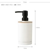 SO-Q STYLE ソーキュースタイル ASOL アソル 丸ハンドソープ泡 ディスペンサー