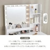 ドレッサー 幅85cm 女優ドレッサー 鏡付き ミラー付き スツールセット 椅子付き LEDライト付き コンセント付き 収納棚 大容量 机 引き出し収納 小物収納 雑貨収納 木目調 寝室 一人暮らし ホワイト 化粧台 鏡台 メイク台 コスメ収納 一面鏡