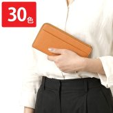 イタリアンレザー ラウンド 長財布 全30色 レザーウォレット ラウンド財布 シュリンクレザー