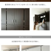 ロッカー シリーズ 上置き 棚 単品 幅60 天井 つっぱり 収納 クローゼット 衣類収納 服 洋服 衣類 天袋 上棚 アイデア 収納術 一人暮らし