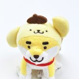 サンリオ ポムポムプリン × しばんばん マスコットキーホルダー (しばんばん) Sanrio