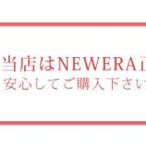 ニューエラ 猫耳 ニット帽 レディース NEWERA ブランド 正規品 15119592 ねこ耳 ネコ耳 スクエア ニットキャップ 三つ編み付きシャギー フラップ 大きめ 女性 女子 ブラック 黒 秋冬 ワンポイント おしゃれ かわいい シンプル ストリート 韓国ファッション サブカル ダンス