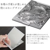 ハワイアンジュエリー 折りたたみ コンパクトミラー Mサイズ 名入れ 刻印 無料 アルミ製 ハワイアン 手彫り オリジナル 折り畳み 卓上 薄型 四角 折立 シンプル ブランド BY THE SEA バイザシー メンズ レディース 誕生日 プレゼント ハロウィン 【品番：MIRROR-M】