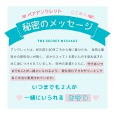 アンクレット ペア つけっぱなし イニシャル 名入れ 名前 刻印 日本製 2点セット ゴールド シルバー 8色 ギフト包装 誕生日 プレゼント 彼氏 彼女 結婚記念日 la siesta クリスマス 【71377】