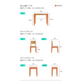 無垢材ダイニングセット（90cm幅テーブル+2脚チェア+2脚スツール） 新生活