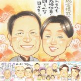 金婚式の記念に、オーダーメイドの似顔絵が喜ばれています。相談しながら作れる、あたたかな似顔絵ギフトです。 似顔絵 プレゼント 金婚式 ギフト 贈り物 名入れ 手描き 金婚式 銀婚式 結婚記念日 おばあちゃん 祖母 夫婦 おじいちゃん 家族 修正無料 名入れ 下書き確認 似てる 喜ばれる 一生もの サプライズ 50周年 結婚記念日 感謝 長寿 親孝行 米寿祝い 感激 結婚祝い 白寿祝い 傘寿祝い