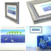 送料無料 ユーパワー アートフレーム 糸井忠晴 版画 ラベンダー畑2 IT-05212 絵 絵画 雲 空 猫 ネコ 空 フレーム 作家