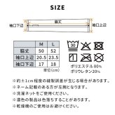 着るセラピストアームカバー 日除け 近赤外線カット89％ 紫外線（UV）カット99％ UPF50+ 接触冷感 抗菌防臭 遮熱 吸水速乾 日焼け防止 エイジングケア ゴルフ 釣り アップルウォッチ対応