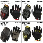 【ラッピング無料】Mechanix Wear メカニクスウェア M-Pact エムパクト グローブ メンズ レディース 衝撃吸収 タッチ操作 作業 アウトドア バイク ギフト 