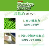 掃除タオル クレバーバンブータオル 40シート 2ロール バンブーレーヨン84％ 繰り返し使える 多目的タオル バンブータオル 雑巾 ぞうきん ふきん キッチンクロス 吸水 油汚れ 水洗い 洗濯 再利用 キッチン 台所 ガスコンロ 水回り 窓拭き 車内 掃除用品