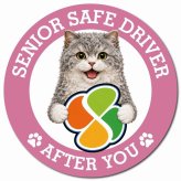 カーサイン 高齢者マーク SENIOR SAFE DRIVER セルカークレックス マグネット 強力 直径13cm 肉球 日本製 車 ステッカー