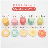 【名入れ】木の積み木 はじめてのつみき もぐもぐボックス 知育玩具 知育 積み木 つみき 子ども 木製 ウッディプッディ おもちゃ パズル 型はめ かたはめ ポットン落とし 天然木 木のおもちゃ 星座 0歳 1歳 10か月 プレゼント