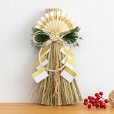 しめ縄 国産 日本製 おしゃれ 注連縄 しめ飾り 正月飾り 玄関 モダン 水引 リース 市松扇 迎春 お正月飾り 干支 十二支 門松 .しめ縄.