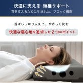 枕 まくら 無重力枕 炭眠 スミミン 泡枕 GUTNAP 活性炭配合 NASA開発素材配合 公式 質の良い睡眠 消臭 ウレタン 低反発 いびき対策枕 いびき防止 通気性抜群  60cm×37cm 仰向け 横寝 ストレートネック 新生活