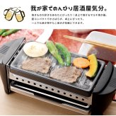 焼き鳥器 卓上グリル たこ焼きプレート グリルプレート トング付き 屋台気分 おうち居酒屋 晩酌グッズ 家飲みグッズ 宅飲みグッズ アウトドアグッズ 卓上調理器 パーティーグッズ 人気 おしゃれ プレゼント ギフト