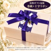 敬老の日 名入れ ペアギフト SXX 波佐見焼 唐草湯飲み 夫婦湯呑 赤 黒 2点 木箱入り / プレゼント ギフト 両親 夫婦 結婚 金婚式 銀婚式 退職 記念 誕生日 長寿 祝い