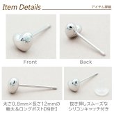 セカンドピアス ハート 5mm レディース K18 つけっぱなし 軸太0.8mm 軸長12mm 特針 日本製 金属アレルギー対応 18金 18K ピアス ロングポスト 地金 片耳 1個