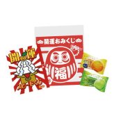 おみくじお菓子プレゼント50人用  7121 景品 記念品 粗品 ノベルティ 名入れ 御挨拶 ご挨拶