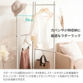 収納家具 ラック ポール ハンガー スタンド マフラー アイアン コート 洋服 帽子 鞄 ストール 掛け可変 自立 省スペース コンパクト スリム ブ ライトグレー シンプル オシャレ 北欧 CULORU クロル