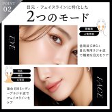 目元美顔器 ヤーマン クリアージュ アイリフトフロッサム CREAGE YA-MAN EMS RF LED アイケア 美顔器 目元ケア 口元 フェイスライン 顔 首 おでこ フェイスケア コンパクト 家庭用美容器 美容家電 女性 母 妻 美容好き 誕生日 母の日 記念日 プレゼント 美容ギフト