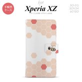 【手帳型 スマホ カバー ケース】【SO01J】【エクスペリア XZ 】手帳型 ケース SO-01J スマホ カバー XPERIA XZ エクスペリア ハニー 赤 nk-004s-so01j-dr1686【メール便送料無料】
