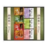菓子処 久兵衛 緑茶 あられ 羊かん 詰合せ ギフトセット 計8点入 和菓子 煎茶 米菓 ようかん おやつ お茶請け【沖縄県・離島 配送不可】