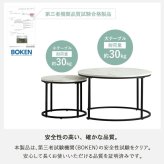 テーブル ネスト IW-6012 円形 幅72cm/45cm センター リビング ロー 丸型 ホワイト 大理石柄 ストーン調 ナチュラル 木目調 北欧 おしゃれ 高級感 新生活