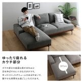 ソファ 座椅子 スチール脚がスタイリッシュな3人掛けカウチ Tylor-タイラー- カウチ 3人掛け スチール脚 北欧 ファブリック おしゃれ ファミリー リビング 肘付 オットマン モダン