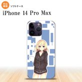 iPhone14 ProMax iPhone14 Pro Max スマホケース 背面ケースソフトケース 女の子 A 青 2022年 9月発売 nk-i14pm-tp1325