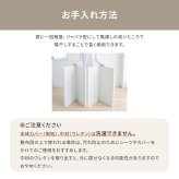 お試し4cmマットレス 約91×192×4cm シングル S 4つ折り 軽い 軽量 ウレタン マットレス選びにお悩みの方へ ポリエステル 敷きマット 寝具マット マットレス寝具 寝具用品 寝室用品 インテリア ウレタンフォーム 低反発 高反発 柔らか