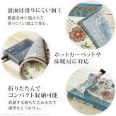 ラグ ラグカーペット 長方形 イタリア製ジャガード織りラグ-イスタ200x250cm フロアマット リビング ホットカーペット対応 柔らかい 薄手 イタリアンデザイン クラッシック柄 おしゃれ レトロ ウォッシャブル 滑りにくい コンパクト収納可能 敷物