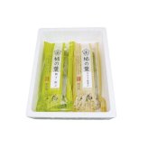 お歳暮・冬ギフト 柿の葉ずし総本家平宗 柿の葉ずし4種10個 (HRS-411) ※送料無料(北海道・沖縄・離島への配送不可)
