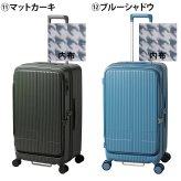 イノベーター スーツケース キャリーケース 75L 5-7泊程度 innovator INV650DOR メンズ レディース 送料無料 誕生日プレゼント 【正規代理店】